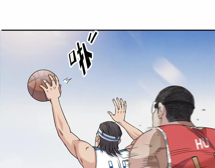 第69话 致命的哨声 第197页