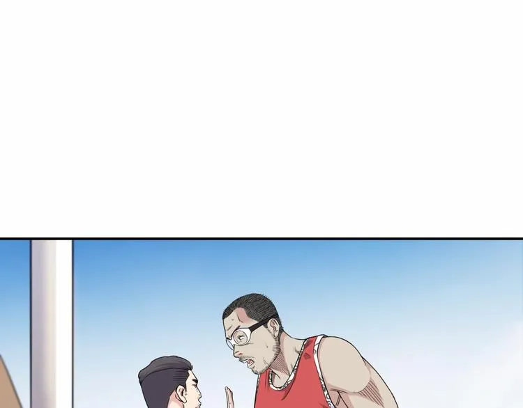 第69话 致命的哨声 第220页