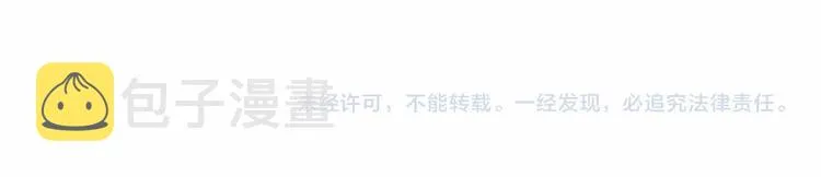 第69话 致命的哨声 第227页