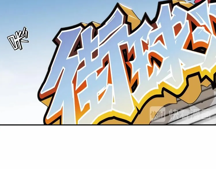第68话 禁忌的巨人 第10页