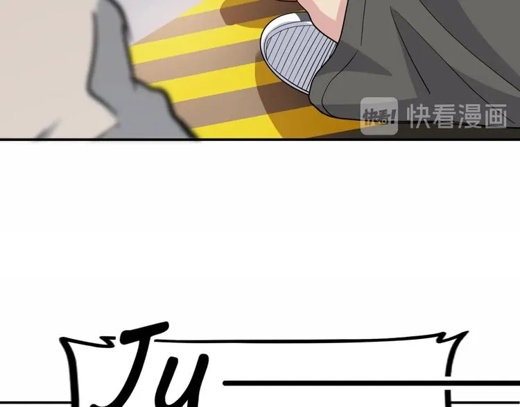 第68话 禁忌的巨人 第27页