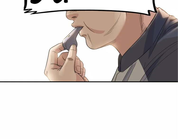 第68话 禁忌的巨人 第28页
