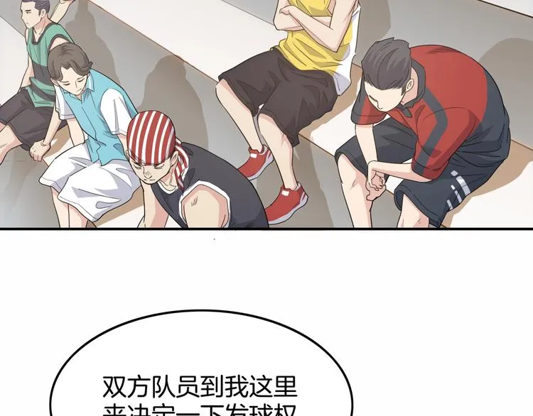 第68话 禁忌的巨人 第47页