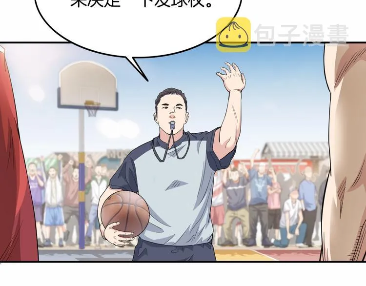 第68话 禁忌的巨人 第48页