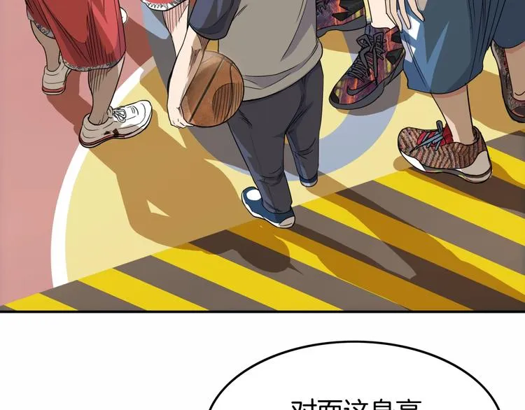 第68话 禁忌的巨人 第51页
