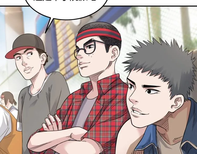 第68话 禁忌的巨人 第67页