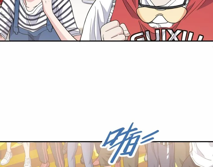 第68话 禁忌的巨人 第84页