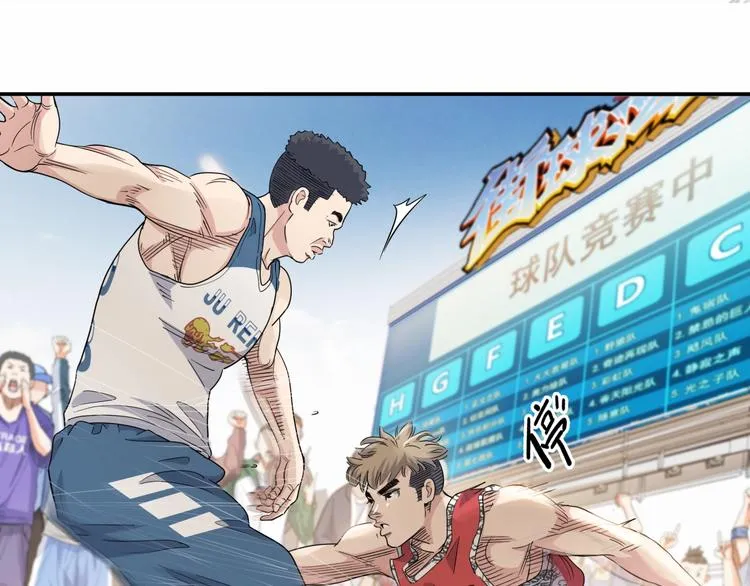 第68话 禁忌的巨人 第91页