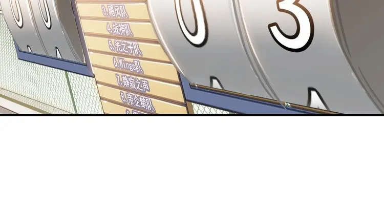 第68话 禁忌的巨人 第126页
