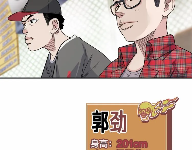 第68话 禁忌的巨人 第129页