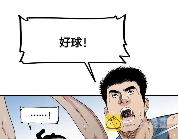 第68话 禁忌的巨人 第148页