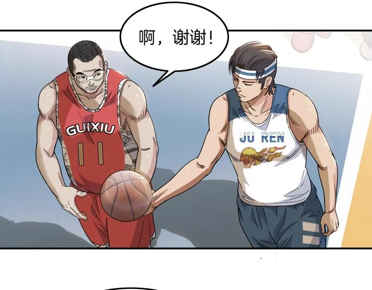 第68话 禁忌的巨人 第156页