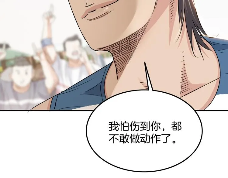 第68话 禁忌的巨人 第158页