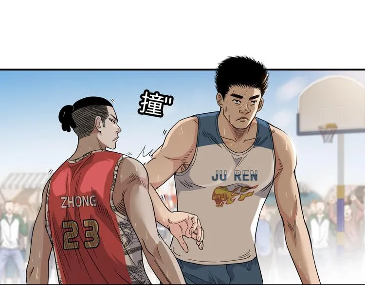 第68话 禁忌的巨人 第161页
