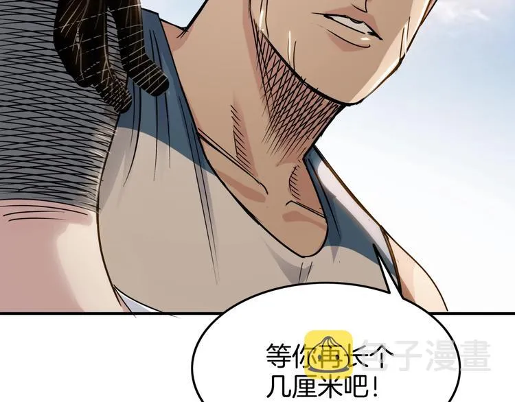 第68话 禁忌的巨人 第163页