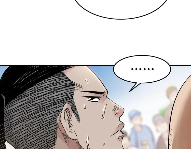 第68话 禁忌的巨人 第164页
