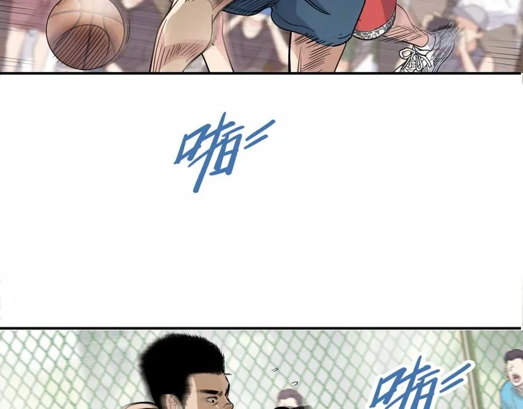 第68话 禁忌的巨人 第174页