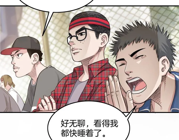 第68话 禁忌的巨人 第182页