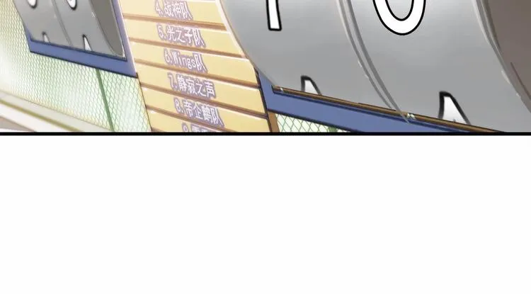 第68话 禁忌的巨人 第189页