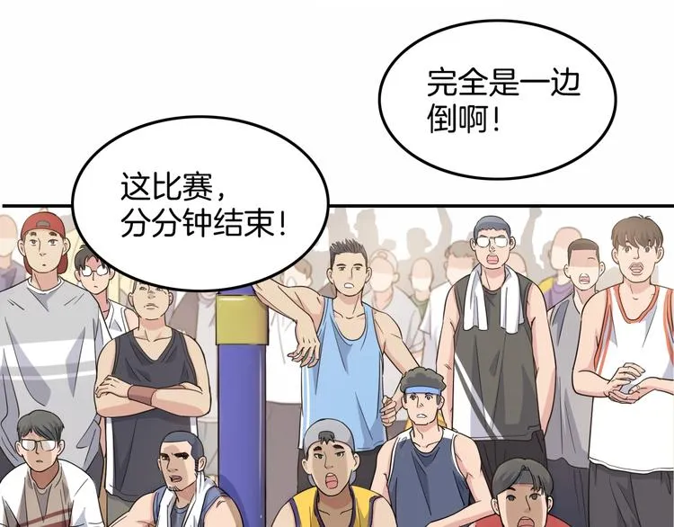 第68话 禁忌的巨人 第190页