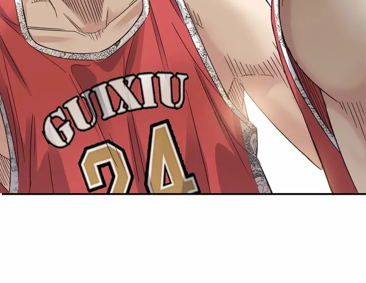第68话 禁忌的巨人 第197页