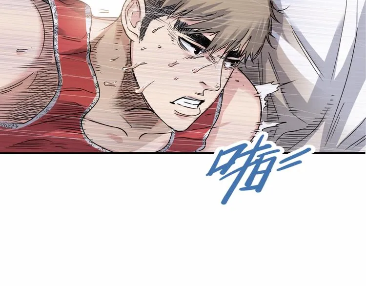 第68话 禁忌的巨人 第202页
