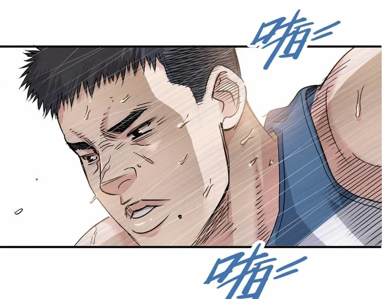 第68话 禁忌的巨人 第203页