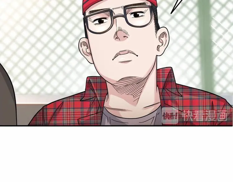 第68话 禁忌的巨人 第206页