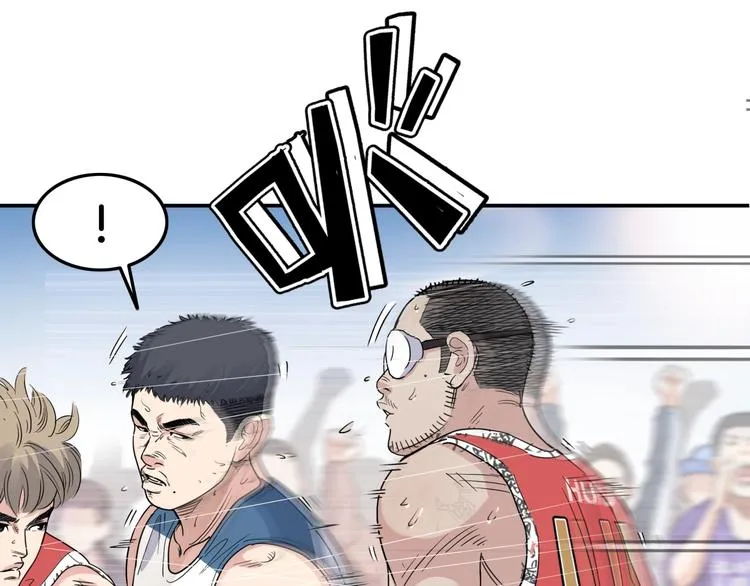 第68话 禁忌的巨人 第208页