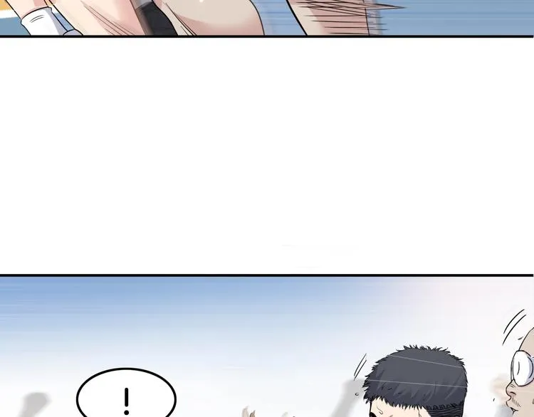 第68话 禁忌的巨人 第210页