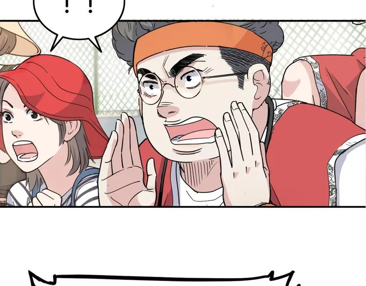 第68话 禁忌的巨人 第214页