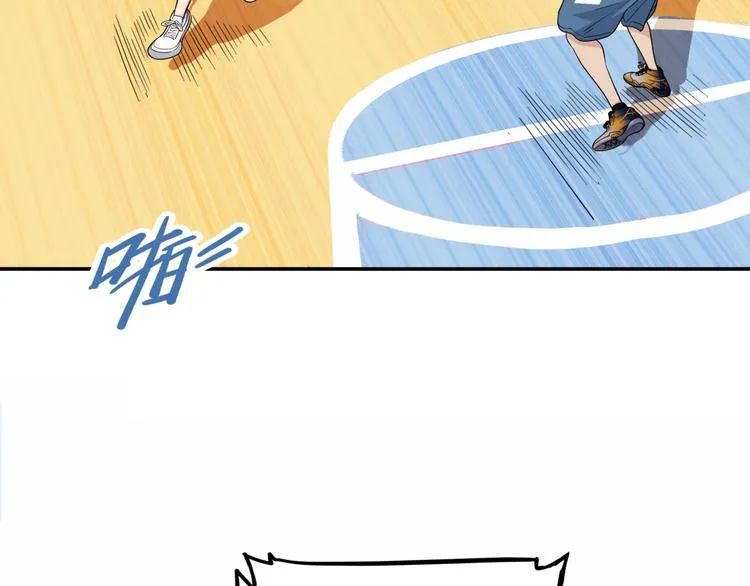 第68话 禁忌的巨人 第221页
