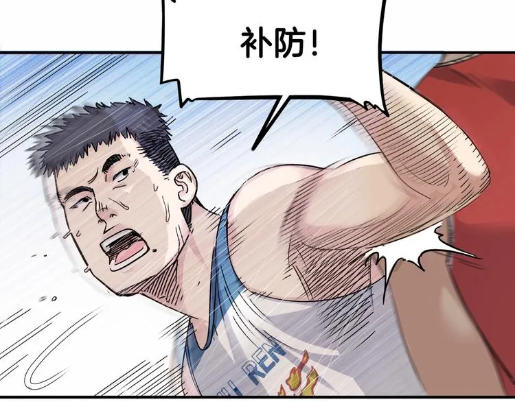 第68话 禁忌的巨人 第222页