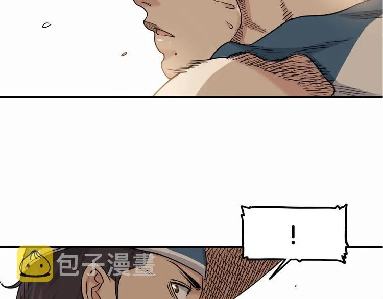 第68话 禁忌的巨人 第232页