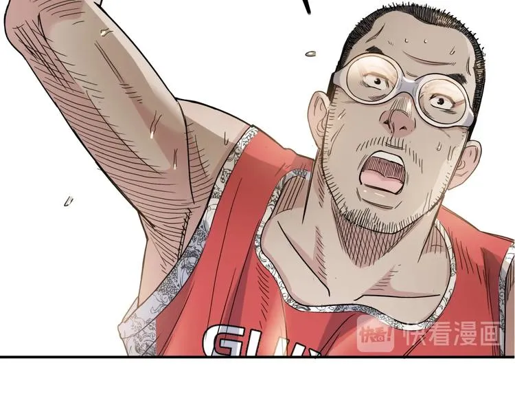 第68话 禁忌的巨人 第237页