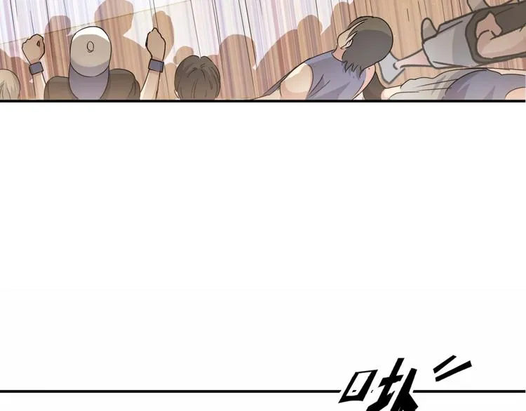 第68话 禁忌的巨人 第242页