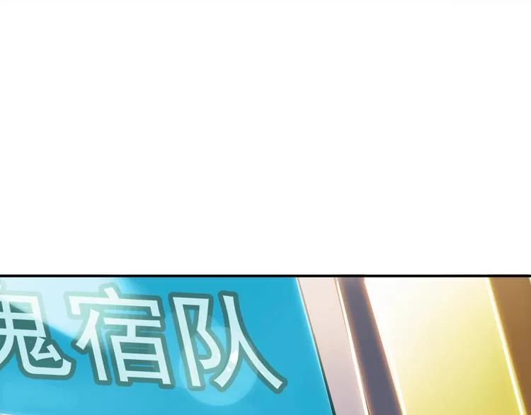 第68话 禁忌的巨人 第249页