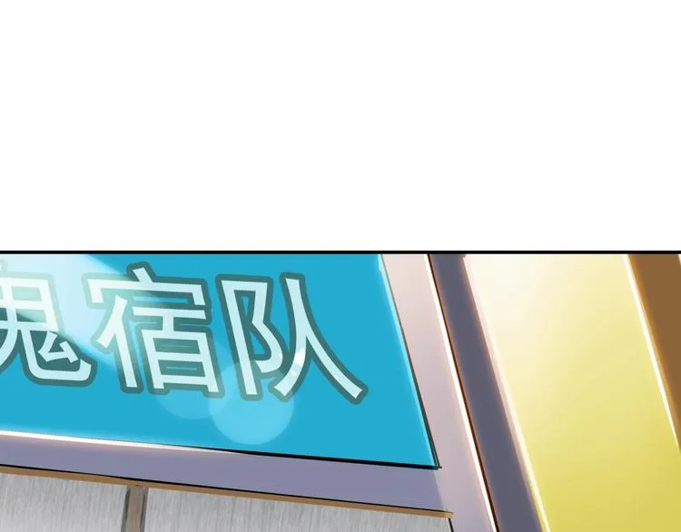 第68话 禁忌的巨人 第251页