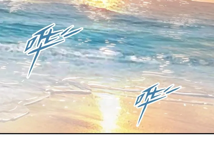 第67话 目标是冠军！ 第6页