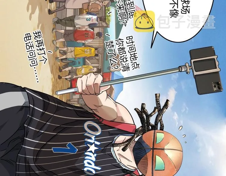 第67话 目标是冠军！ 第35页