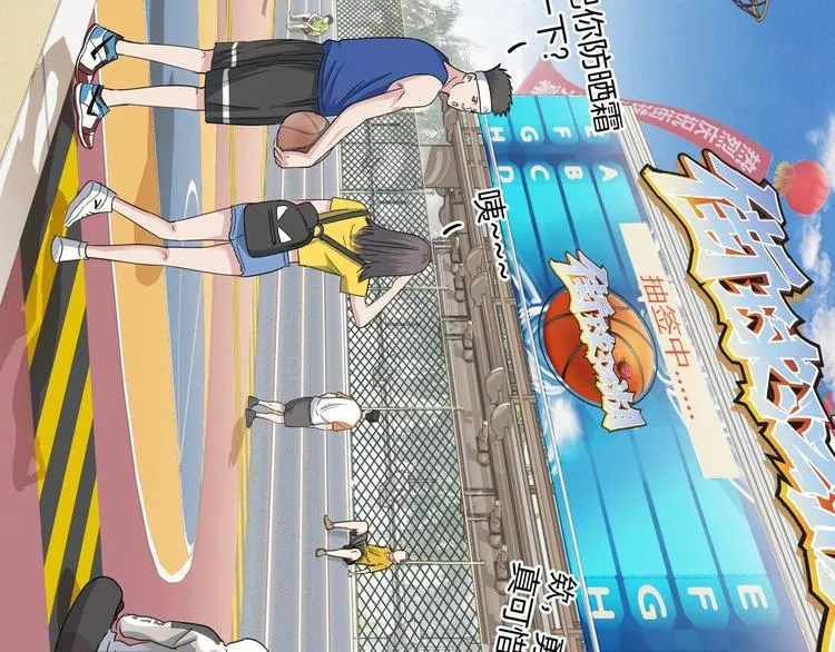 第67话 目标是冠军！ 第37页