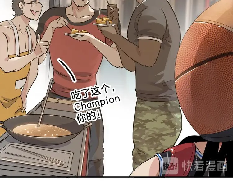 第67话 目标是冠军！ 第43页