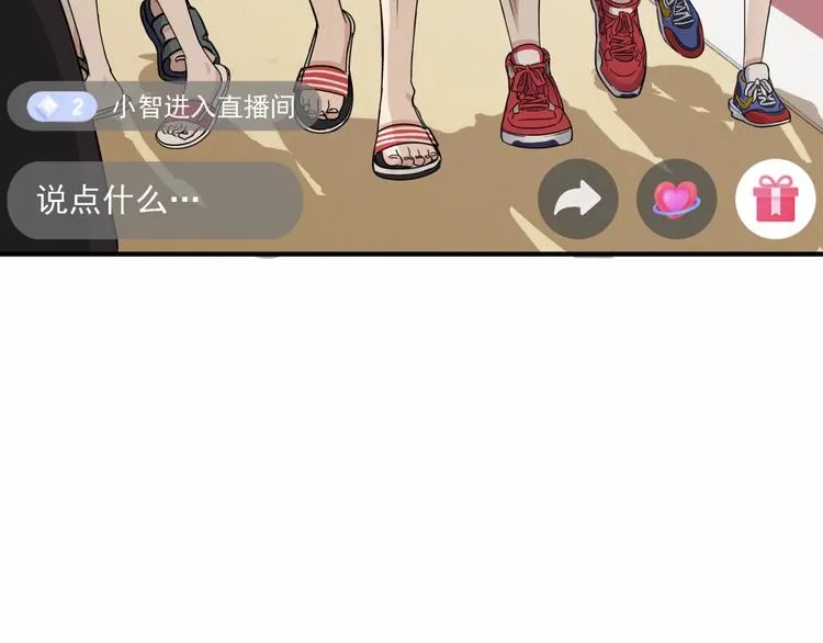 第67话 目标是冠军！ 第51页