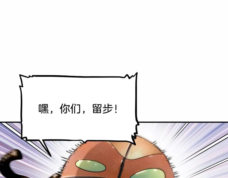第67话 目标是冠军！ 第53页