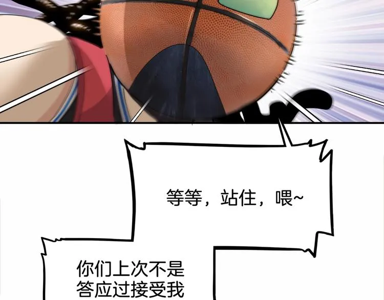 第67话 目标是冠军！ 第54页