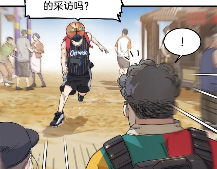 第67话 目标是冠军！ 第55页