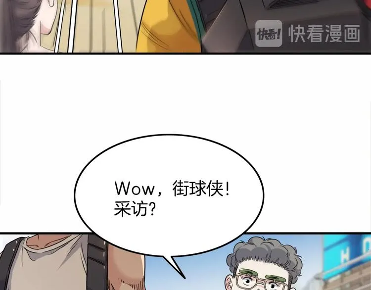 第67话 目标是冠军！ 第56页