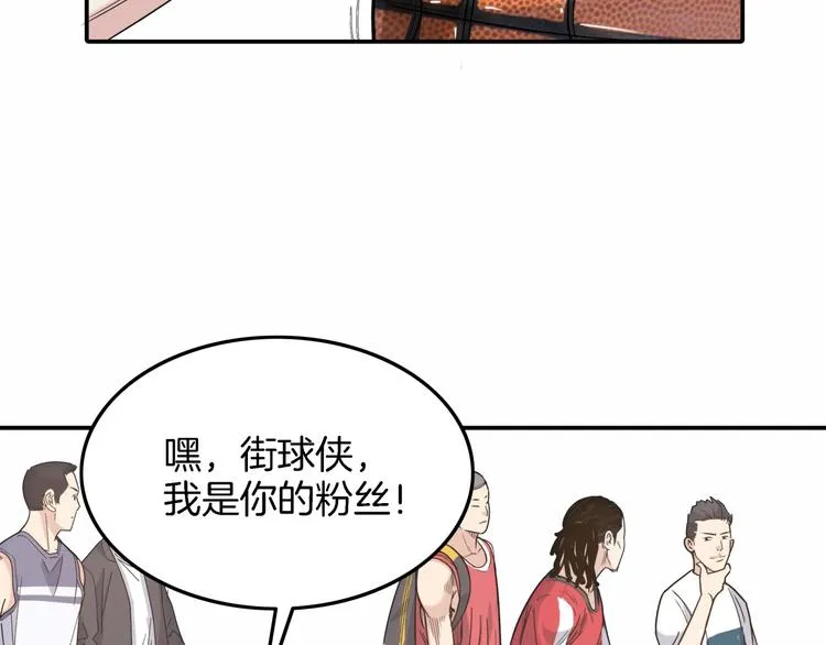第67话 目标是冠军！ 第70页