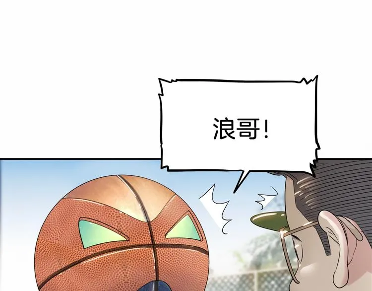 第67话 目标是冠军！ 第73页