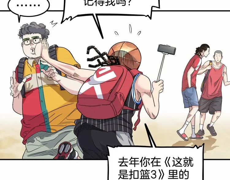 第67话 目标是冠军！ 第75页